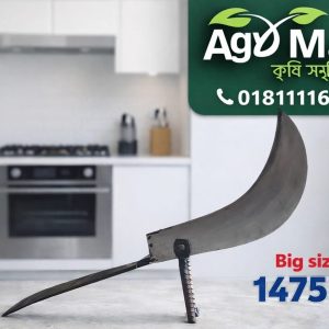 স্প্রিং ইস্পাতের হেভি-ডিউটি বটি
(২৪ ইঞ্চি) বড় সাইজ