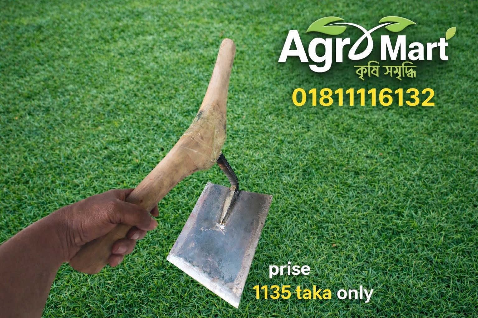 হাত কোদাল (প্রিমিয়াম কোয়ালিটি) AM-55 - Image 7