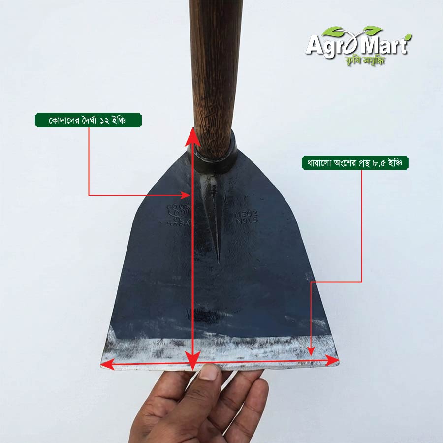 স্পেশাল হেভি ডিউটি মাটি কাটার কোদাল বড় - Image 3